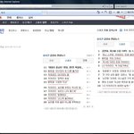 <b>네이트</b> 스포츠 <b>뉴스</b>를 보다가