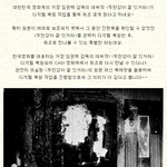 <b>거장</b> 임권택 감독의 데뷔작은?!