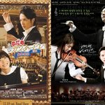 노다메 칸타빌레 vs 베토벤 <b>바이러스</b> 비교 1탄