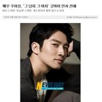 신예주<b>아성</b> 성균관스캔들 캐스팅되다