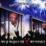한상렬이 돌아왔는데 다이어트는 여기서?