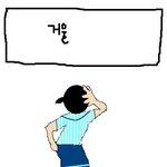 <b>여중</b>의 실체