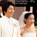 <b>한결</b>같은 사랑 하는 스타들