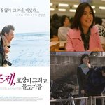 내가 뽑은 우에노 <b>쥬리</b> 베스트 5