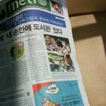 팝아트거장은 앤디<b>워홀</b>뿐 아니다 리히텐슈타인도 있다
