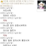 친 <b>형제</b>가 맞네요... 씁슬합니다