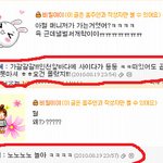 ※아빠가 제 홈피 해킹했어요......ㅠㅠㅋㅋㅋㅋㅋㅋㅋ