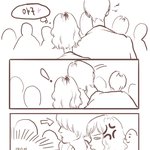(스압)판주님죄송해여 너무욱껴서 그림으로그려봤어여ㅜㅜㅜㅜ