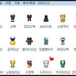 앙드레 <b>김</b> <b>선생</b>님 미니미..