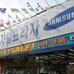 헐;; x지털이랑 x<b>라</b>자 다보이네 ㅡㅡ