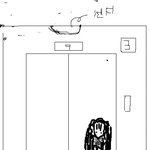 ★계단에 쭈그려앉아있는 귀신