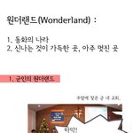 2031년에 공휴일이 연달이 6일 ! <b>wow</b>