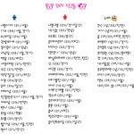 ♡♡♡♡♡ 개념만 있으면 통하는 판 ♡♡♡♡♡