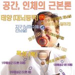 합<b>행성</b>
