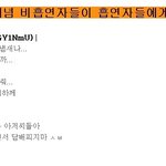 대한민국 <b>소수</b>의 무개념 비흡연자들