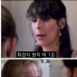 남들이 속고사는 우리언니의 실체