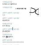 ㅋㅋ얼짱<b>팔찌</b>?ㅋㅋㅋㅋ으잌ㅋㅋㅋ