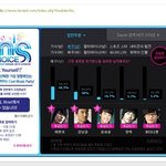 엠넷 투웨니 초이스 투표!