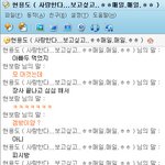 (사진有)싸이하는 우리아빠 2