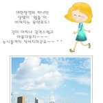 한국에서 젤루 이쁜~ <b>바다</b> <b>산책</b>길