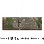 세계 최고로 작은 소녀, 10센티 소녀 <b>아리</b>에티 실사이즈 공개!