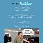 <b>정일</b>이도 트위터? 개나 소나
