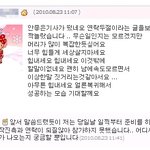 연락<b>두절</b> 기사뜬 김성은 댓글