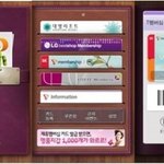 대학생 또는여 대학생 또는 여자라 여자라면 가져야 할 <b>필수</b>어플 소개~