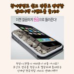 참여방법도 쉬고 <b>경품</b>이 빵빵한 카레이벤트