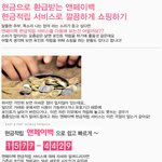 <b>알뜰</b>한 주부라는 소리가 듣고 싶다면 ^^