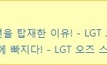 옵큐의 유용한 <b>스캔</b>서치 기능 활용하기 !