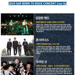 본투락 콘서트 진짜 기대되네요~! <b>10cm</b> 목소리 라이브로??ㅋㅋ