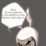 웹툰 토끼왕국의 불편한 진실4번째 이야기 토끼들의 진실? 설정 대박인듯