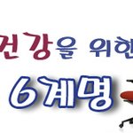 <b>의자</b>에 앉는 바른자세