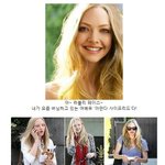 <맘마<b>미아</b>!>의 러블리 걸 아만다 사이프리드! 올 가을 '소피'로...