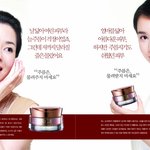 이다해, 엄마랑 같이 동반 <b>cf</b>? 다나한 화장품 광고