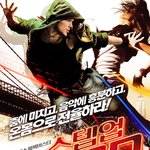 ★★★영화 <b>한편</b> 때리실래요~?★★★