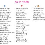 ♡♡♡♡♡ 개념만 있으면 통하는 판 ♡♡♡♡♡
