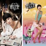 <b>서인영</b> 카이스트 ~ 엠블랙 서울대 까지 ㅋㅋㅋㅋㅋ