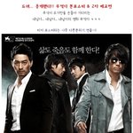 <b>간절</b>하게 갖고싶게 만드는 네남자.. 벌써부터 세계적관심 집중 ㅋㅋ