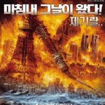 ■■■■■마구마구낑겨■■■■■