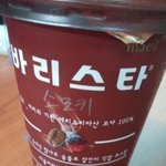 <b>업무</b>시간 커피한잔의 여유