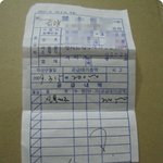 신문 구독 중에 이런 일이 생겼습니다.