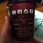 요즘 <b>처럼</b> 더운 여름에는 역시 커피가 최고인듯!