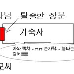 대학교축제&amp;<b>닌자</b>거북이&amp;바보2명