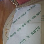 [사진有]전기검침이라고 사기 친 강제 방판 아줌마