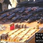 <b>반전</b>있는 멕시코 마피아의 파워