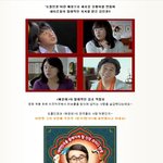 보기만 해도 웃긴 김인권 <<b>방가</b>방가> 포스터 스틸 공개