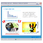제 글이 <b>메인</b>에 올랐어요!!!!!!
