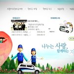 사회에 환원하는 자동차업계!